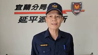 宜蘭郵務士遭收件人持刀企圖攻擊  雙方互告