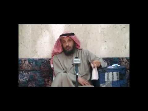الشيخ عثمان الخميس هل أحرق علي أقوام بالنار