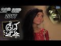 Khule Baal Aur Jinnaat | Kahan Tum Chale Gae | SAMAA TV | 29 Sept 2017