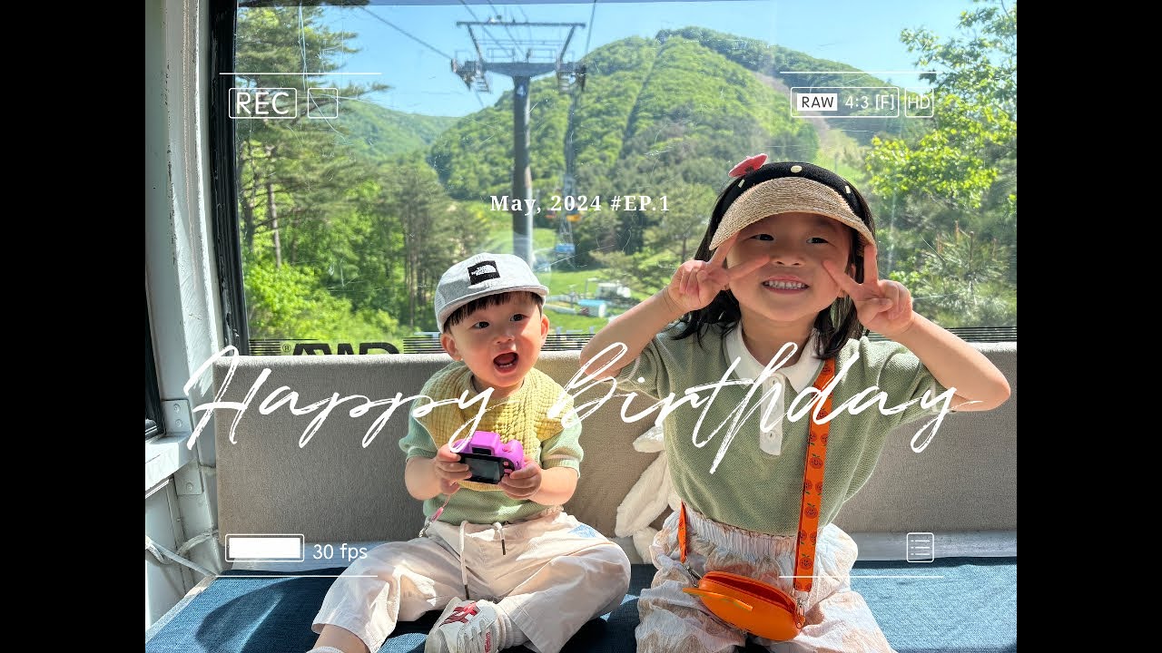 [VLOG 네돌여행 1탄] 2박3일 평창가족여행 | 횡성 고기먹고, 발왕산 케이블카타고 아직 숙소 못들어감