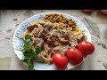 АППЕТИТНЫЙ БЕФСТРОГАНОВ из говядины - МЯГЧАЙШЕЕ МЯСО! МОИ ДОМАШНИЕ В ВОСТОРГЕ. Рецепт от Маросок