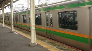 E233系3000番台宮ヤマU631編成+宮ヤマ？？編成藤沢駅発車