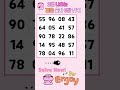 Find 3 Pairs of Same Numbers | 같은숫자찾기 #shorts