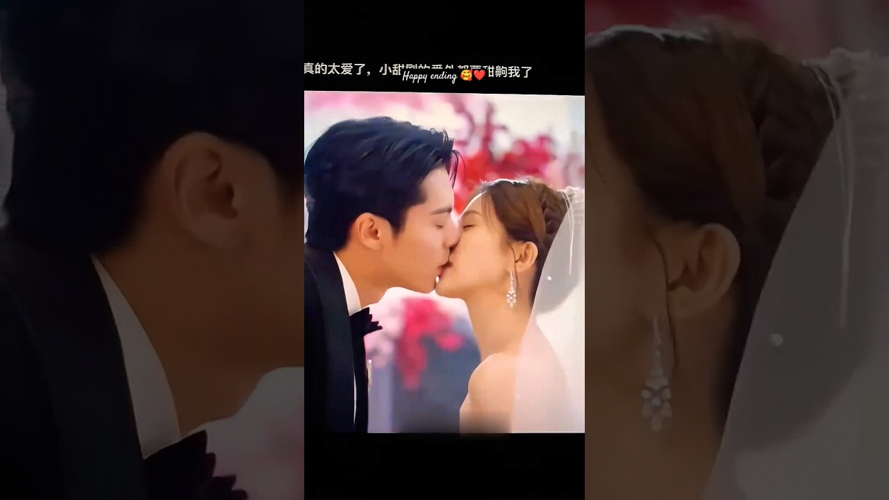 Special Ep Wedding scene onlyforlove  bailu  dylanwang  wanghedi  cdrama  shorts  edits  kdrama