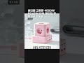 버티탭 고용량 4000W PD65W 타워 멀티탭 큐브 9구 캠핑용