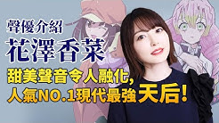 Inokawa Hajime井川一