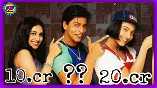 Shocking Salary Of Kuch Kuch Hota Hai Cast | Shahrukh khan | Kajol | Salman k | Filmy Nerd |