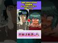 【朗報】硬派SFの金字塔『攻殻機動隊』まさかの萌えアニメ化で話題にwww