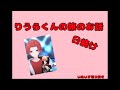 【いれいす切り抜き】りうらくんの旅のお話~日焼け~