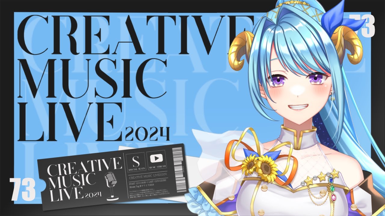 【#クリミラ2024 】97人で繋ぐ歌枠リレー!クリスマスイブの夜、一緒に過ごしませんか?【メリ埜 #Vtuber #メリメLink】