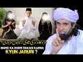 Mard Ka Dusri Shaadi Karna Kyun Zaruri Mufti Sab Ki Dusri Shaadi Ka Waqia Mufti Tariq Masood Mard Ka Dusri Shaadi Karna Kyun Zaruri Mufti Sab Ki Dusri Shaadi Ka Waqia Mufti Tariq Masood