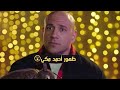 نهاية غير متوقعة في مسلسل الكبير القبض على الفنان محمد سلام وأحمد مكي يتدخل لحلها الكبير أوي ج6