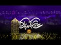 Eid Greeting 2023