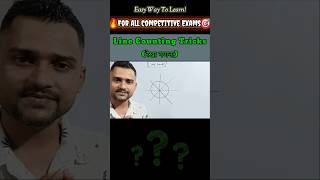 Line Counting Reasoning | Best Tricks #rsgyanhub #shortvideo #millionviews #highlights