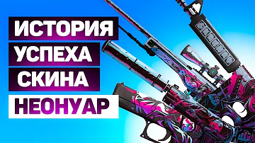 Сколько стоит м4а4 Неонуар прямо с завода