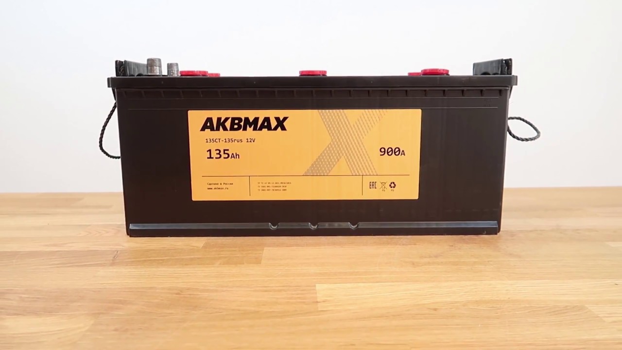 Обзор battery. АКБ 135ач. АКБ С Макс. АКБ 135ah в американском корпусе под болт. БНК 135 АКБ.