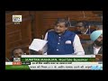 Dr.Shashi Tharoor on the Interim Budget 2019--20