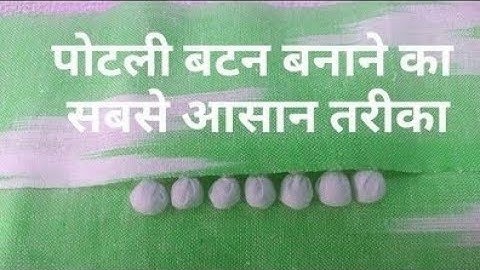 How to make potli buttons (easy method) Diy #potli bottons making