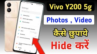 Vivo y200 5g me photo aur video hide kaise kare | how to hide photos and videos Vivo y200 5g screenshot 4