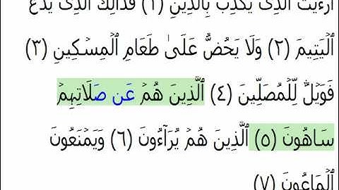 107 Surat Al-Ma'un (Arabic: سورة الماعون‎)