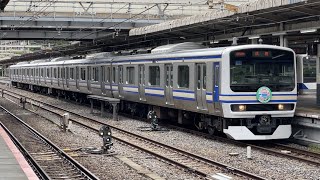 JR東日本 成田線 E231系 マト139編成 成田線開業120周年記念ラッピング 859M 成田行き 我孫子 発車