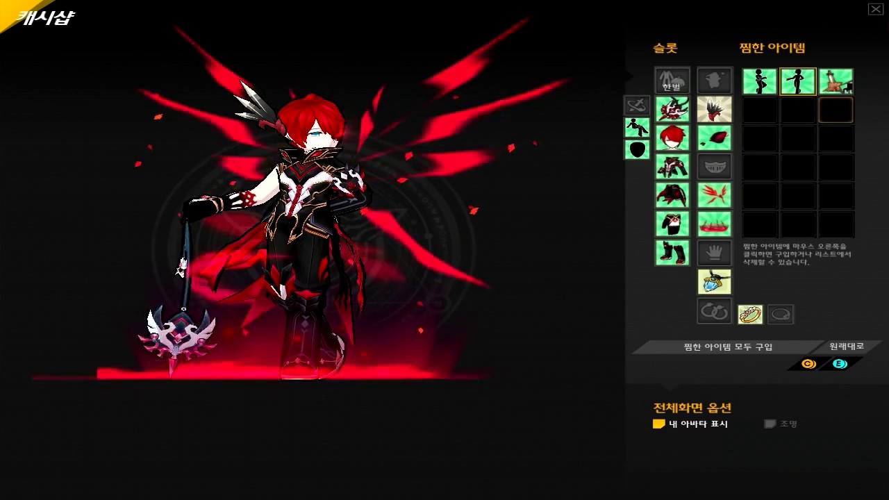 [Elsword KR] Ain Custom Poses & Sit Motions - YouTube