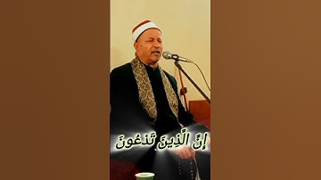 اسمع جواب الجواب روووووووعه رووووووووعه التلاوات الذهبيه