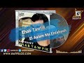 Ehab Tawfik El Aalam Ma Entahash إيهاب توفيق العالم ما انتهاش Enhanced By GatFelCD 
