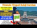 Ttd sed ticket for july 2024  tirumala tirupati balaji darshan  tirumala online room booking