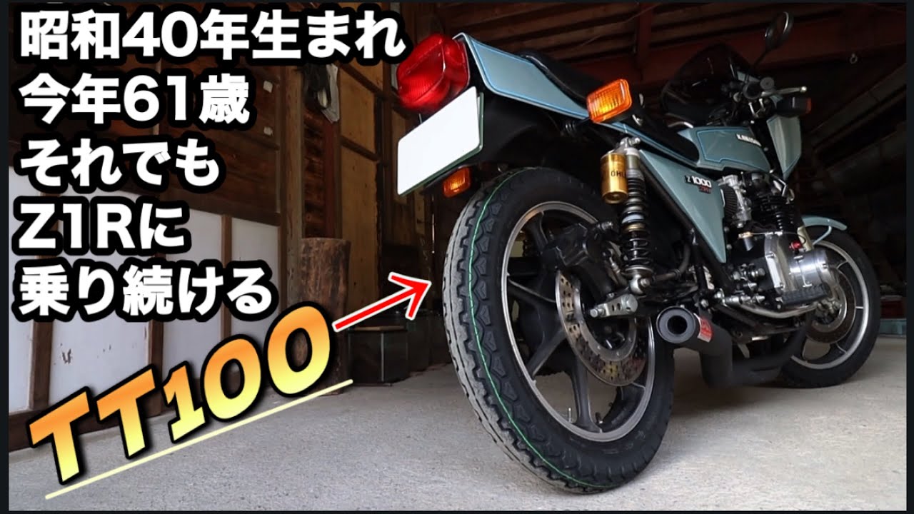 A Senior Rider's Motorcycle Life: I Finally Tried Changing My Rear