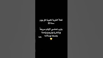 اليوم جمعه لا تنسوا الصلاة على الرسول عليه الصلاة والسلام وقراءة سورة الكهف