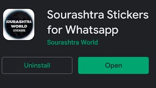 Sourashtra Stickers app for WhatsApp screenshot 1