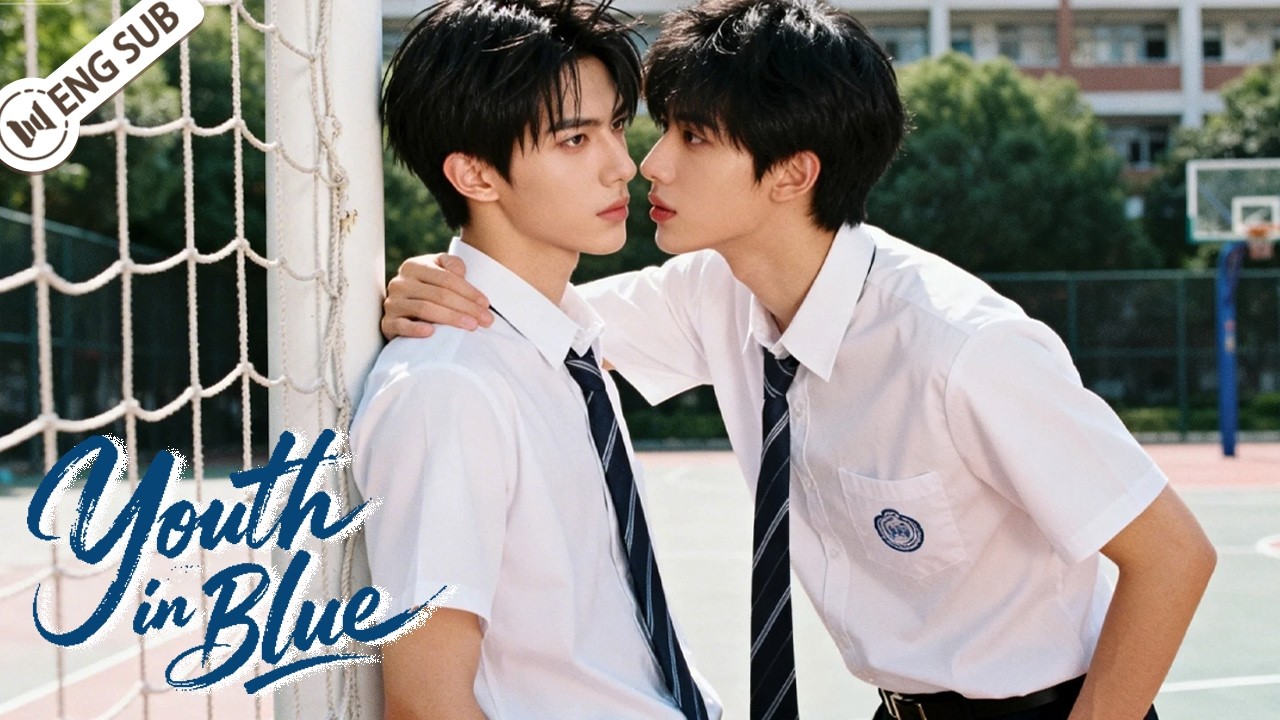 【BL Movie】На поле он притянул его ближе—«Будь рядом со мной каждый день» 💕 #BL #cp