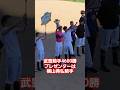 武豊騎手4600勝!プレゼンターはノリさんこと横山典弘騎手!