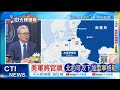 侯友宜反對罷免