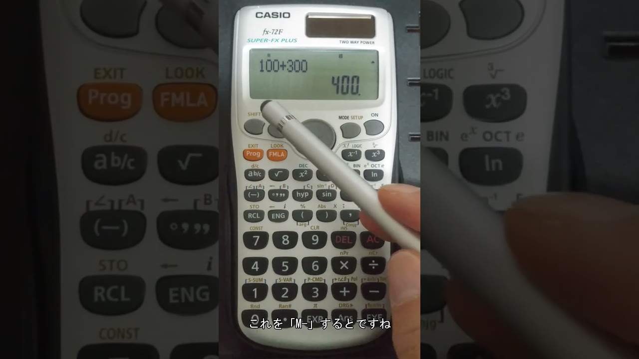 How to use the scientific calculator [Memory M]: 
