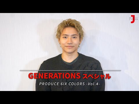 GENERATIONS - 小森隼　クリアチャーム  背景あり① レア 小森隼（GENERATIONS from EXILE TRIBE） - LDH新ユニットが子供