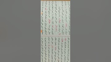 إعراب القرآن سورة الحجر 52:90