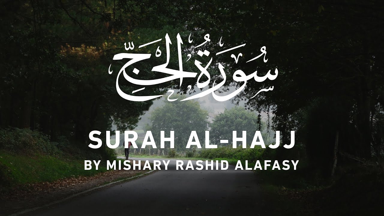 Surah Al-Hajj by Mishary Rashid Alafasy | سورة الحج | مشاري بن راشد العفاسي
