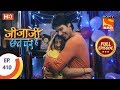 Jijaji Chhat Per Hai - Ep 410 - Full Episode - 31st July, 2019