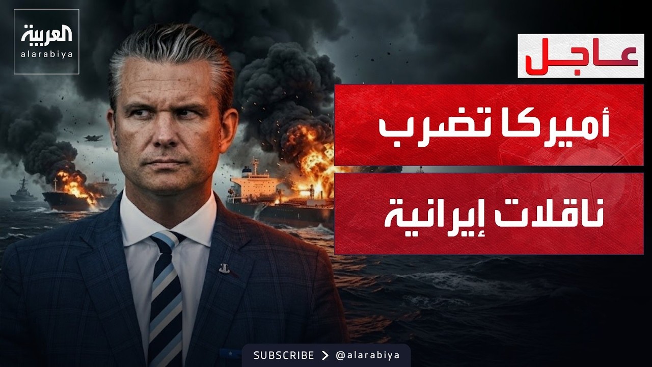 ������� | ����� �������� ���� ������ ��� �������.. ����� �� �����
 - نشر قبل 8 ساعة