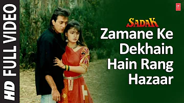 Zamane Ke Dekhain Hain Rang Hazaar [Full Song] | Sadak | Anuradha P,Abhijeet|Sanjay Dutt,Pooja Bhatt