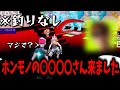 【ブレインロット】ついにホンモノのヒカキンさんが来てしまいました…(前編)