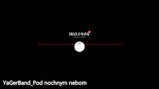 ТОЛЧОК 360 LiveRadio