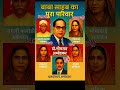 बाबा साहेब का पूरा परिवार🩵🙏📘✍️ Jay sanvidhan Jay Baba Sahab #Jay Bheem🙏👍...