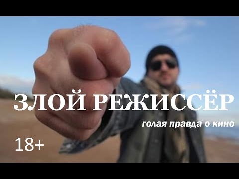Голая Правда Трейлер На Русском Языке