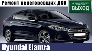 :     Hyundai Elantra?  !!!