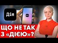 ШТРАФИ ЧЕРЕЗ ДІЮ! ГРОШІ ЗАПЛАТИВ, А ШТРАФИ НЕ СПИСАЛИ? ЩО ВІДБУВАЄТЬСЯ?