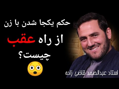 تصویری: حکم قاضی: نحوه استیناف آن