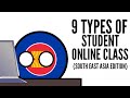 9 TYPES OF STUDENT ONLINE CLASS (South East Asia Edition) - Countryball